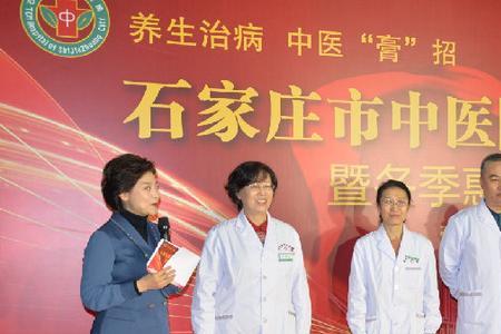 石家庄市中医院几点上班