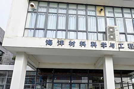 上海海事大学发展快吗