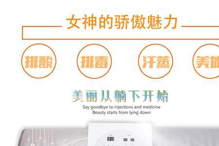 汗蒸毯温度适合多少度