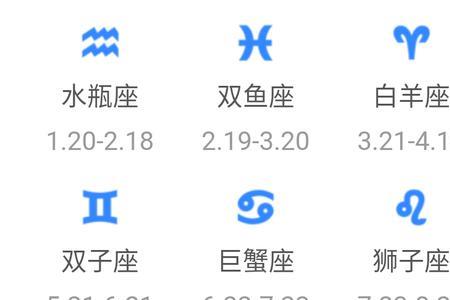 511是什么星座阴历