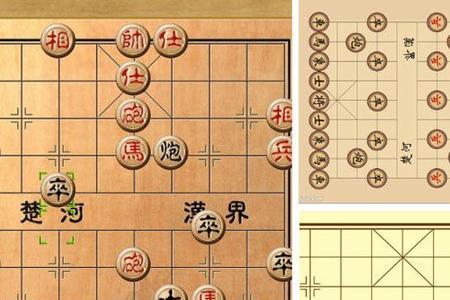 象棋磨棋规则