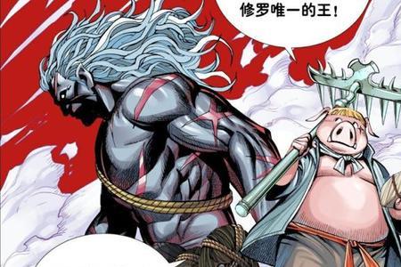 元始天尊为什么堕落成暗魂