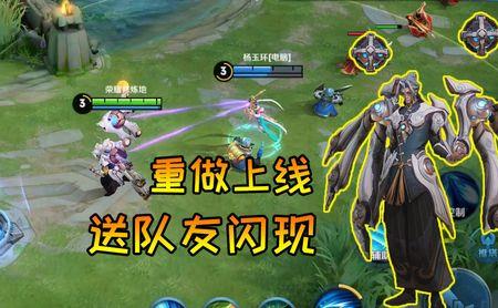 鲁班大师如何精准连接队友