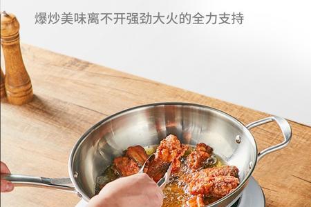 一般锅火力多大