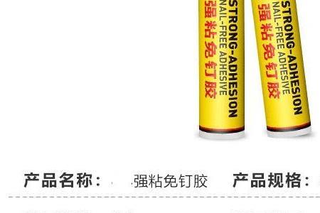 代钉胶真的有用吗