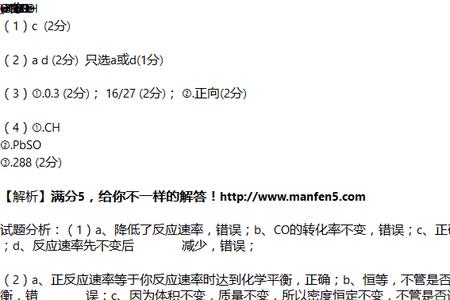 异氟醚又称为