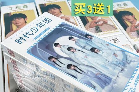 tf家族明信片多少寸