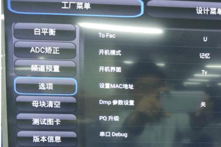 海信电视可以使用u盘扩容吗