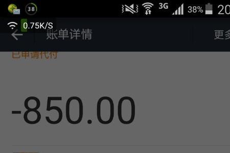 淘宝可以用分付吗