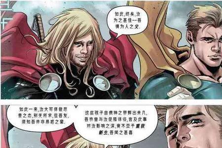 亥伯龙和灭霸谁厉害