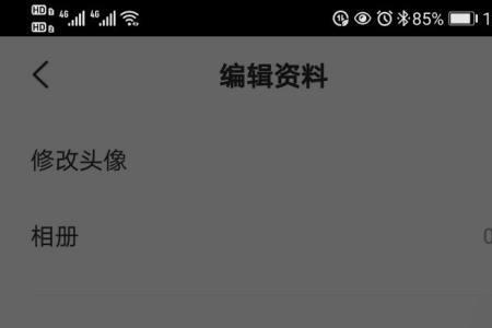 全民任务能从相册里选择发吗