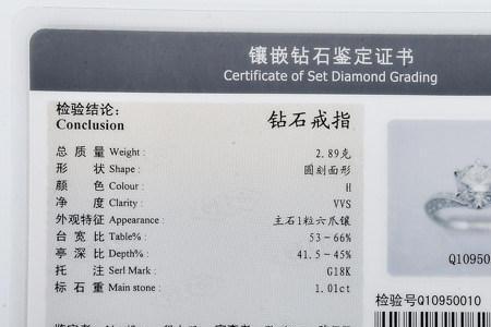 钻石没有国检证书可以吗