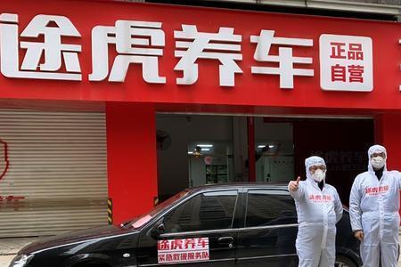 孝感的车能在武汉年检吗