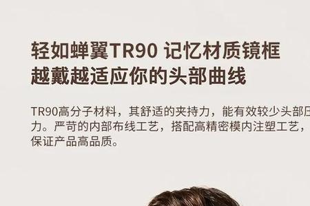 华为智能眼镜丝丝响