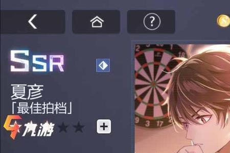 未定事件簿能销号吗