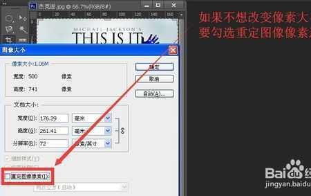 169ps画布应该调多大