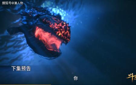 深海魔鲸王多少级