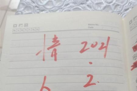 感情状态是什么意思