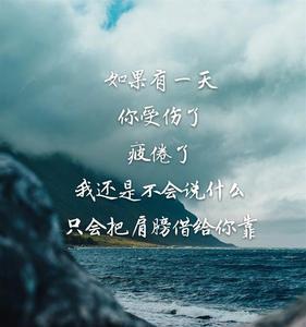 当别人说你成熟稳重你怎么应答