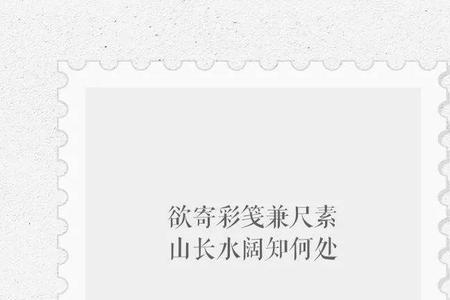 人生一词的别称