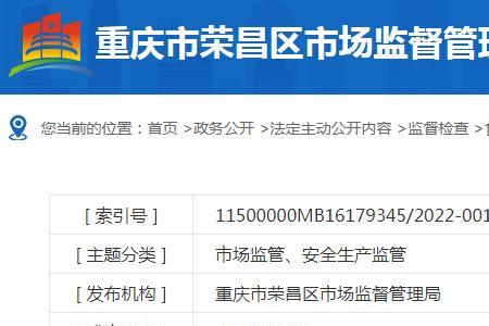 食品安全备案证怎么办