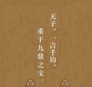 九鼎大吕指什么动物