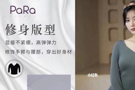 xara是什么品牌衣服