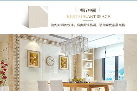 瑞迪尔斯瓷砖是广东砖吗