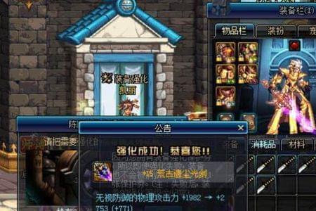 镇魂光剑和释魂光剑哪个好看