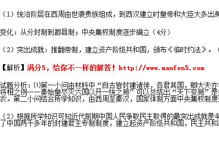 什么是人类最主要的制度