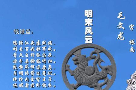 毛文龙为什么被后金称为牛皮糖