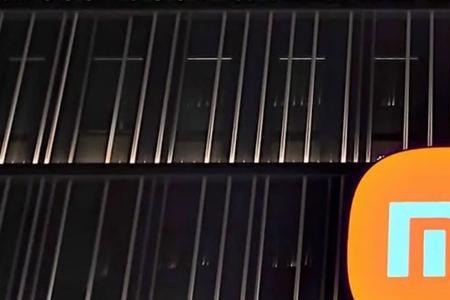 绿湾集团是小米旗下的吗