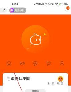 淘宝店铺怎么借给朋友用