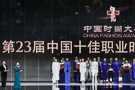 十佳模特奖是什么等级