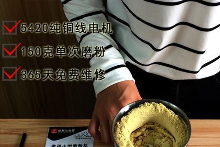 不用粉碎机怎么把豆子磨成粉