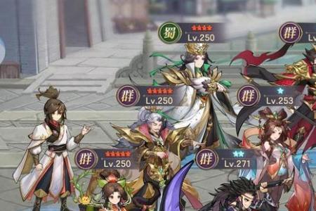 三国令阵容