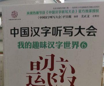别人说什么你都愿意听的词语