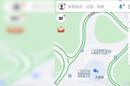 高德地图两个手机能互联吗