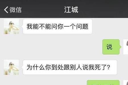 年上恋是什么意思