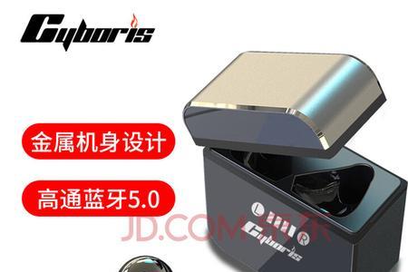 赛柏瑞斯哪国品牌