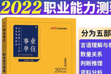 天津教材跟河南一样吗