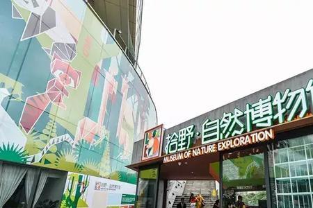 成都动物园学生票要查学生证吗