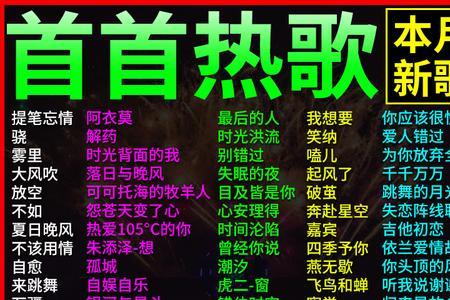 此山更比那山高是什么歌抖音上