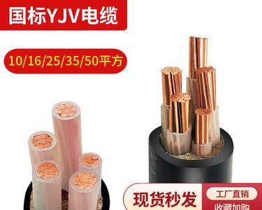 一般一栋楼需要多少平方电缆线