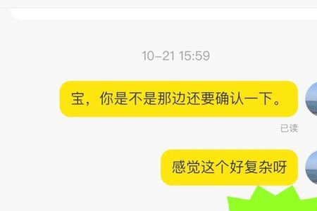 咸鱼验货宝验机要多久