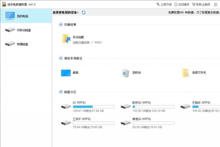 电脑桌面怎么恢复正常分辨率