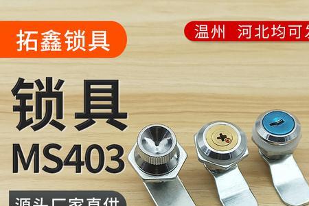 感应锁钥匙锁到柜子里了怎么开