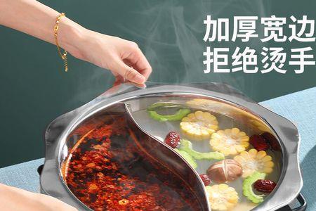 火锅鸳鸯锅好用还是普通锅好用