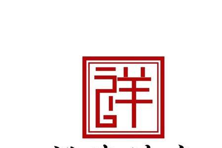 法务咨询公司的业务范围