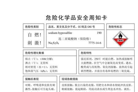 丙烯酸丁酯是易制爆化学品吗